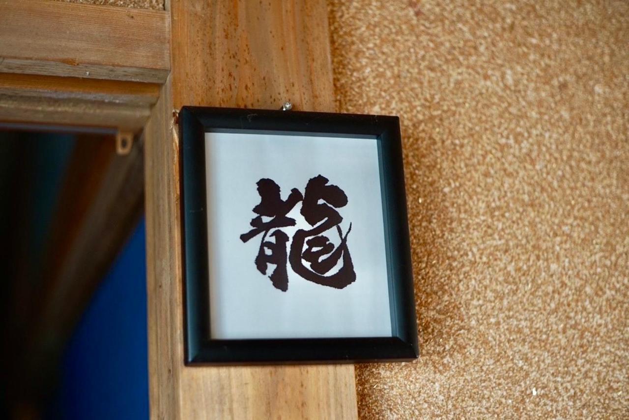 みやうら御殿 Apartment Imabari Railway Station Екстериор снимка