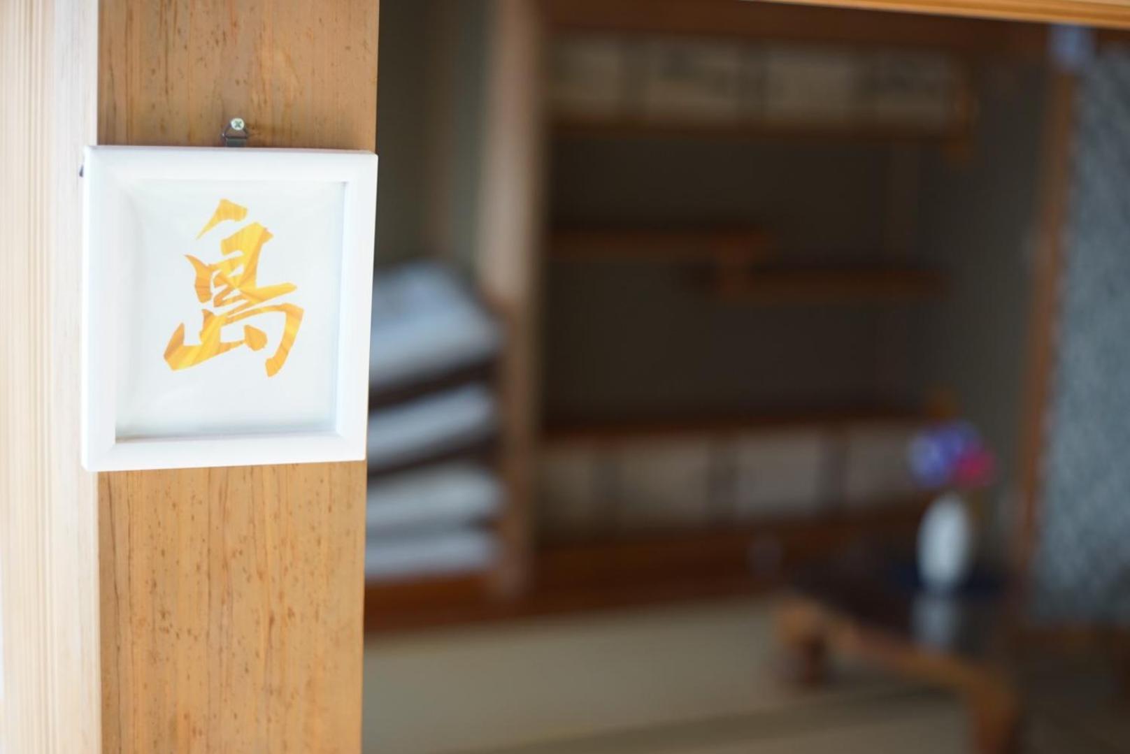 みやうら御殿 Apartment Imabari Railway Station Екстериор снимка